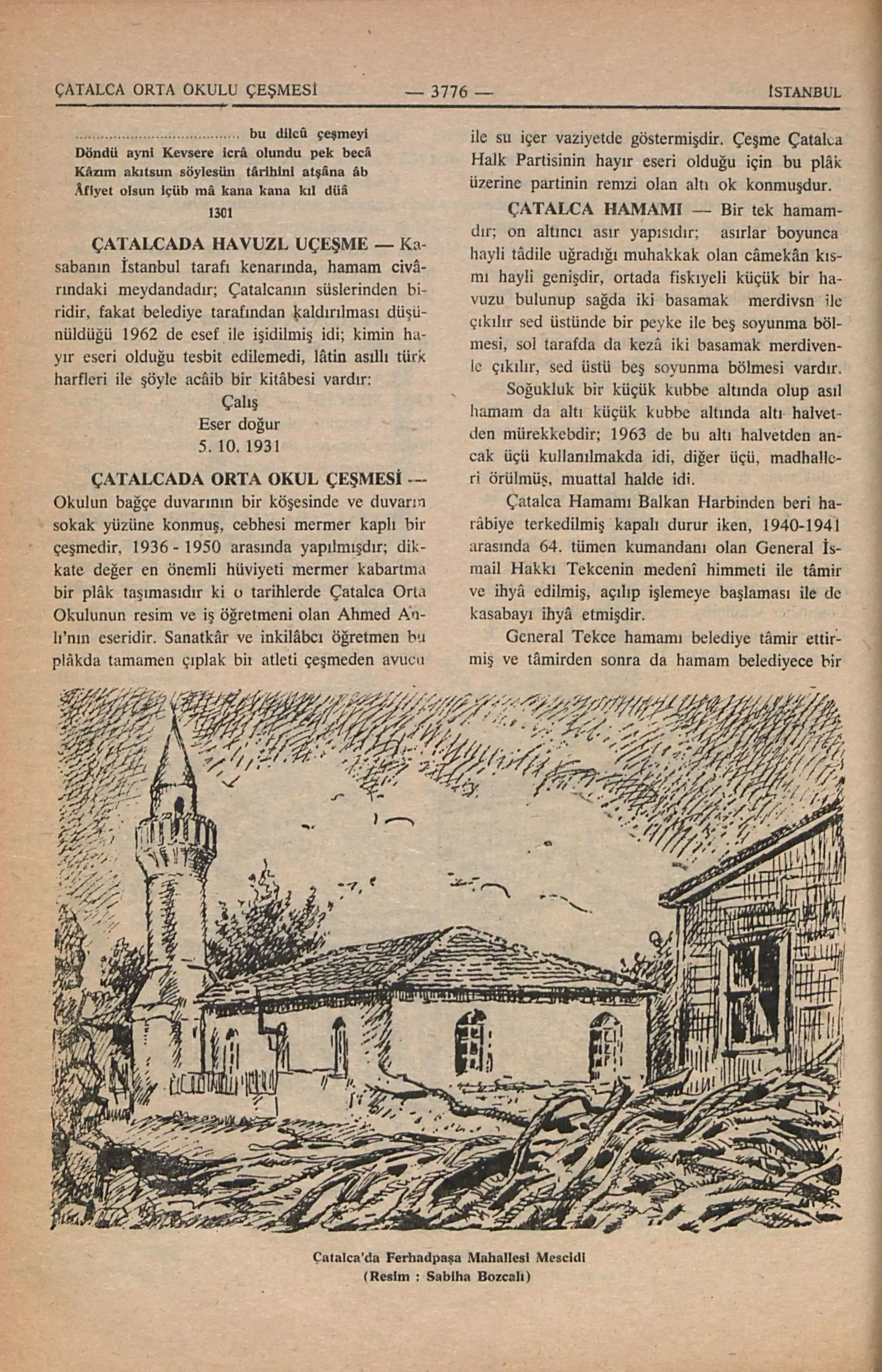 Баня Чаталджа Калфакьой 8