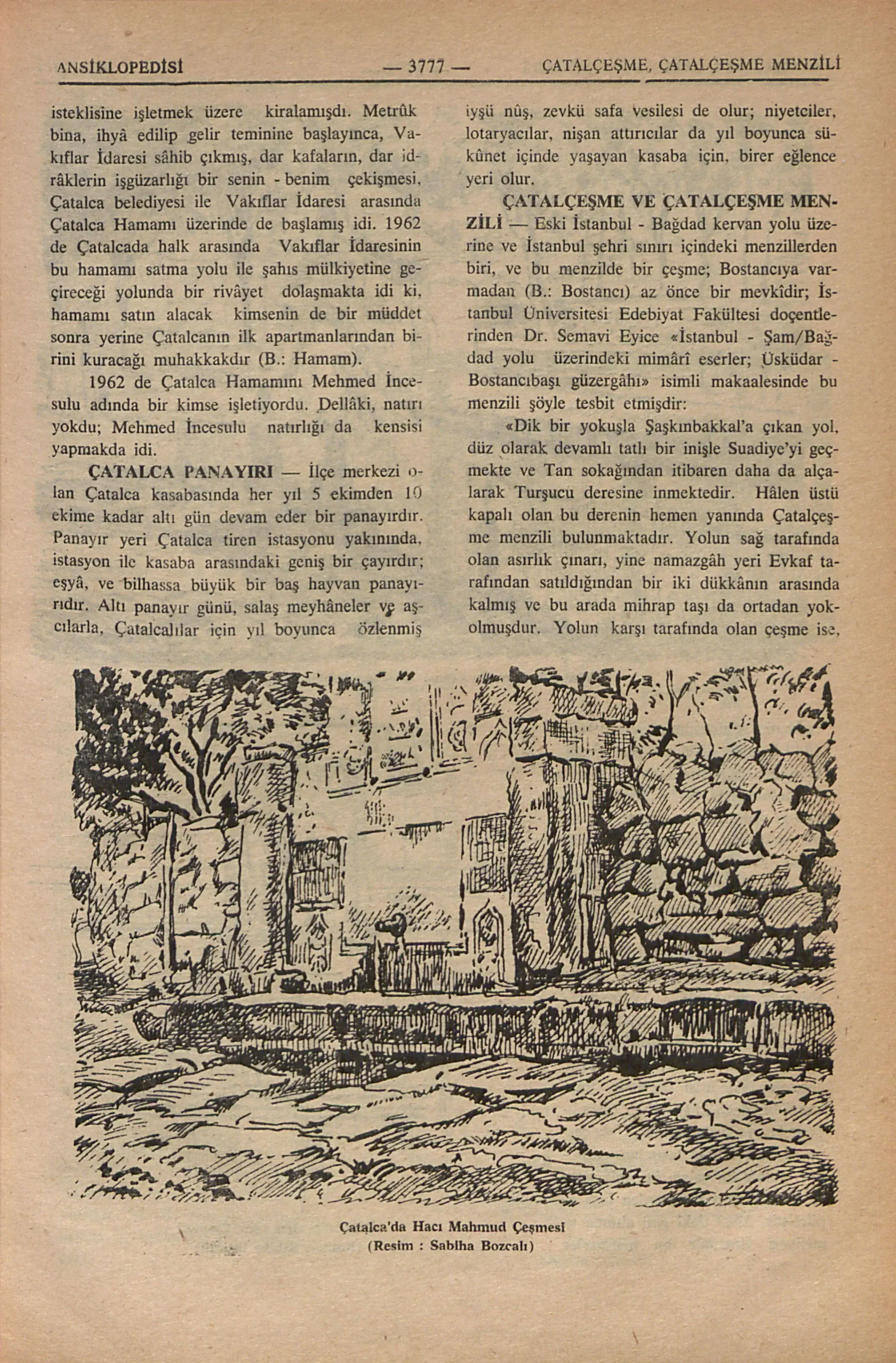 Баня Чаталджа Калфакьой 9