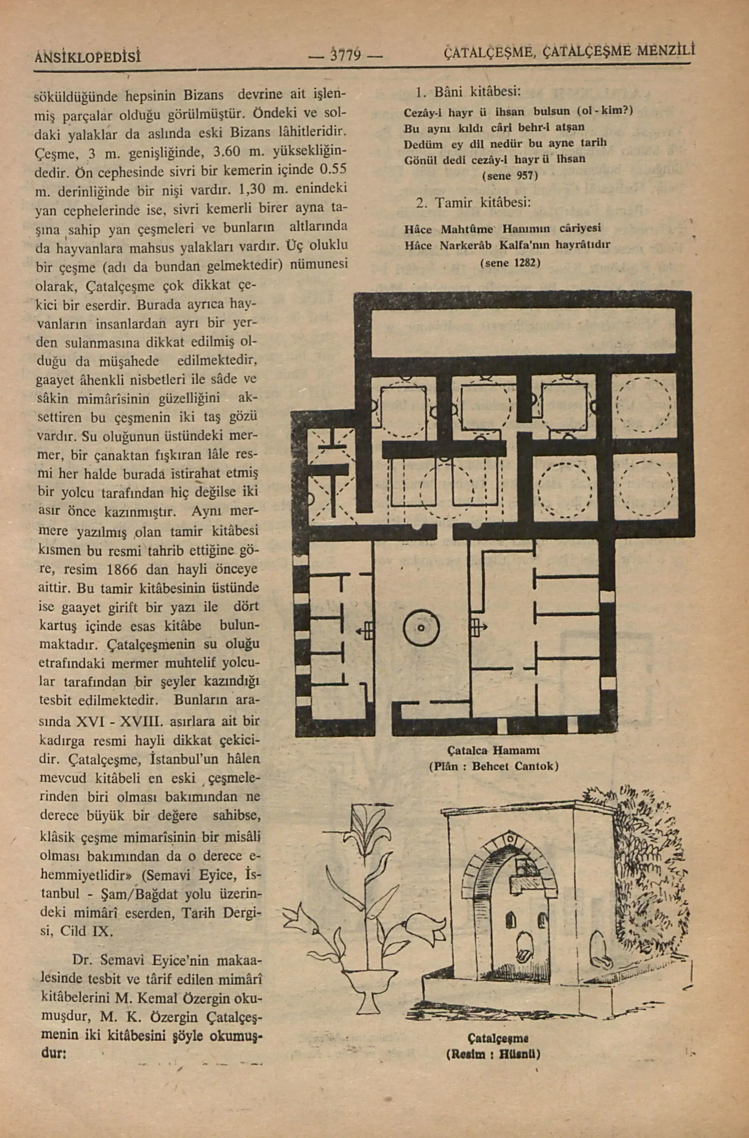 Баня Чаталджа Калфакьой 10