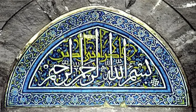 Fâtih Camii ve Külliyesi 7