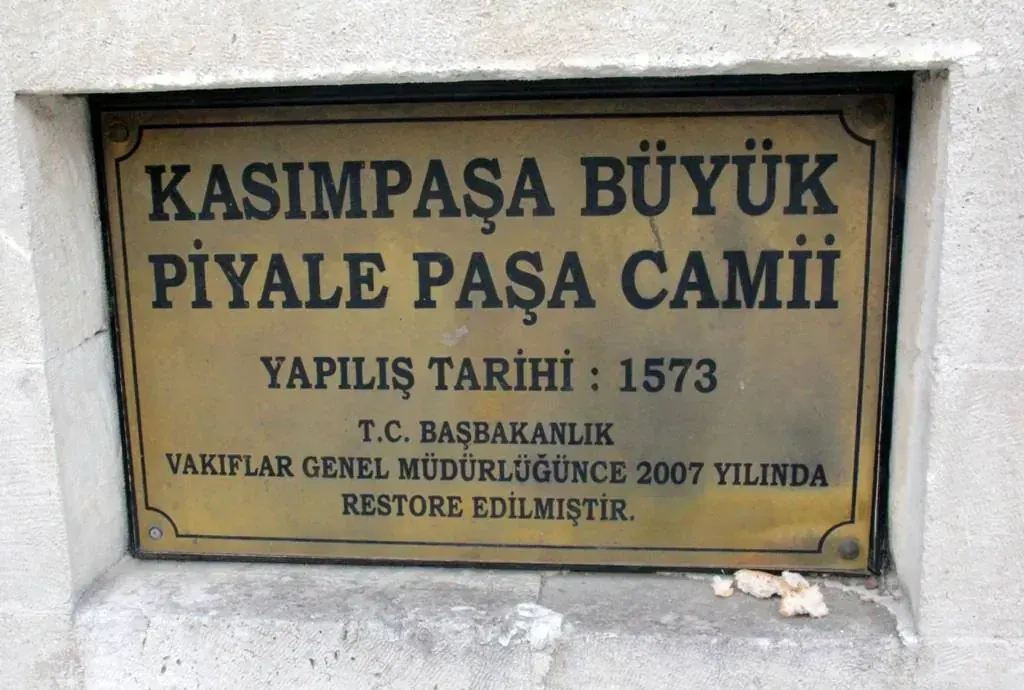 Büyük Piyale Paşa Külliyesi 5