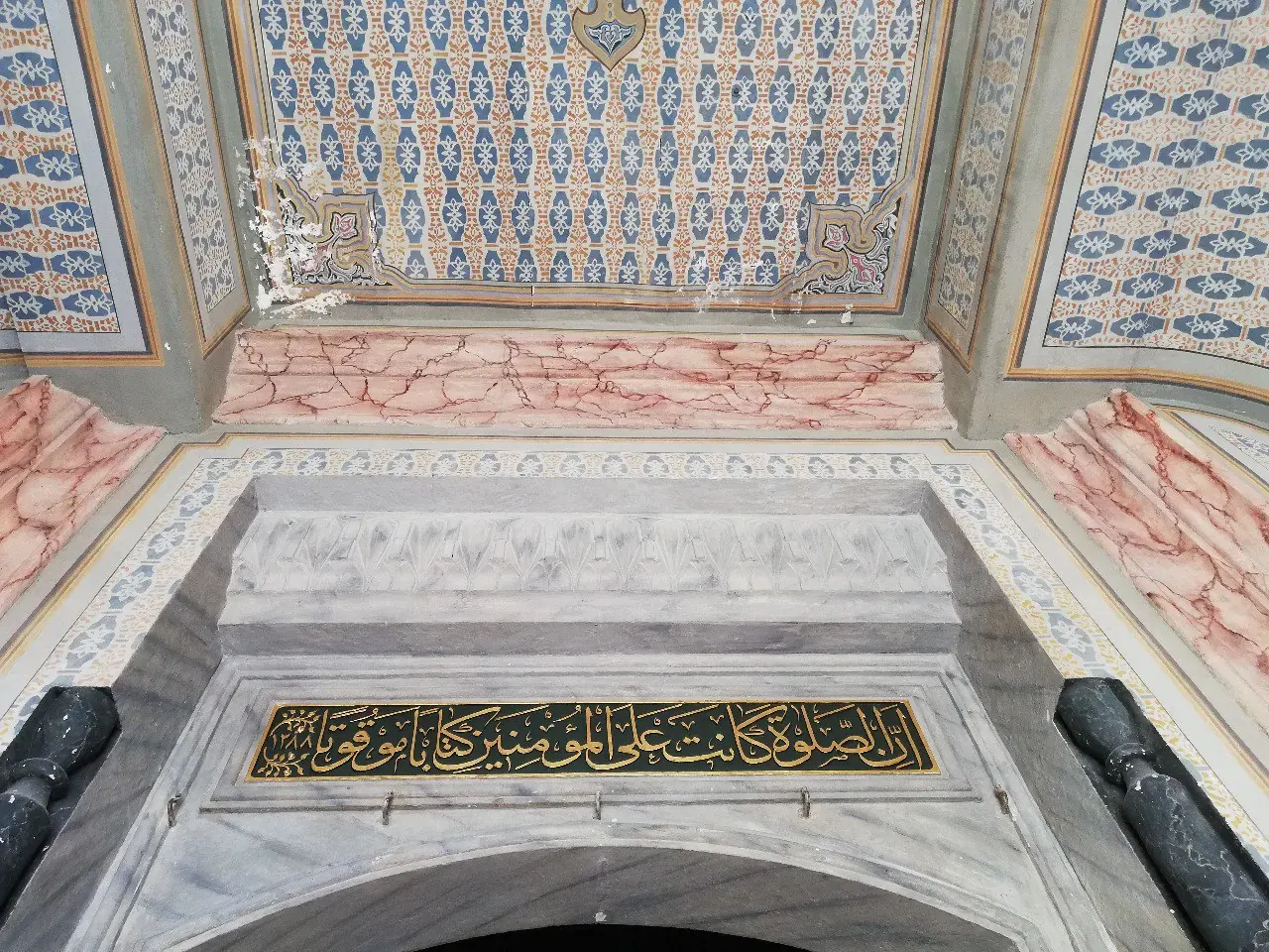 Pertevniyal Vâlide Sultan Külliyesi 3